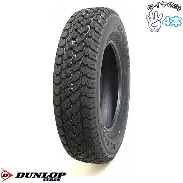 155/80R12 12インチ サマータイヤ | ダンロップ グラントレック TG4 4本セット 正規品