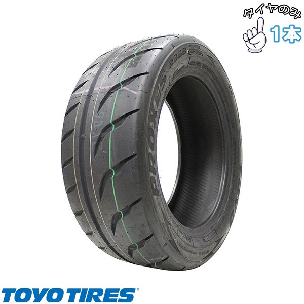 205/60R13 13インチ サマータイヤ | トーヨータイヤ プロクセス R888R 1本 正規品