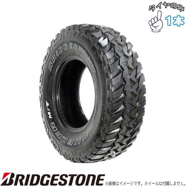 185/85R16 16インチ サマータイヤ | ブリヂストン デューラー MT674 1本 正規品