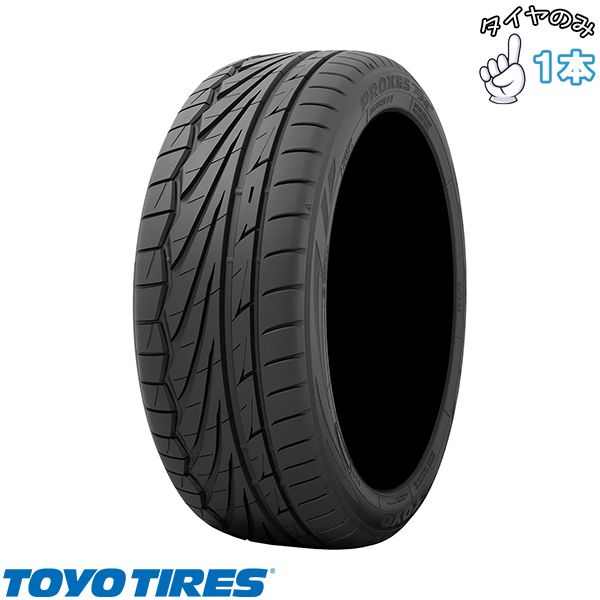 195/45R16 16インチ サマータイヤ | トーヨータイヤ プロクセス TR1 1本 正規品