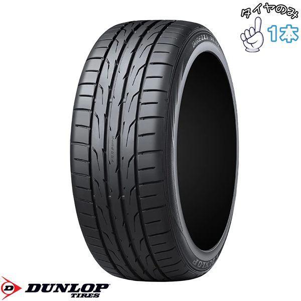 195/50R16 16インチ サマータイヤ | ダンロップ ディレッツァ DZ102 1本 正規品