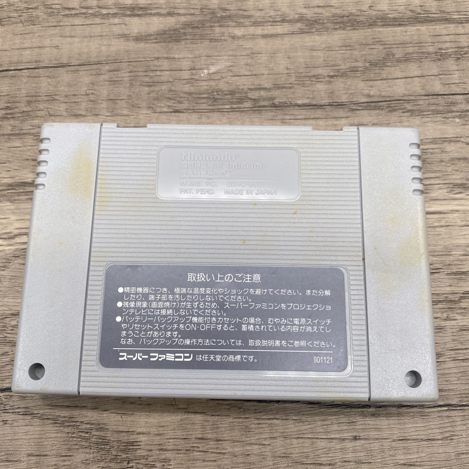 W-0288【動作確認未】◇ SuperFamcom スーパーファミコン