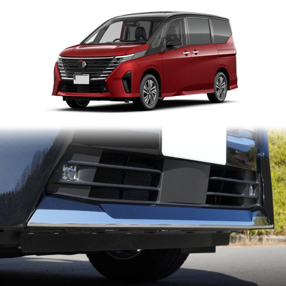 送料無料 日産 NISSAN セレナ SERENA C28 2023年対応 フロントバンパーガーニッシュ 前バンパー飾りパネル 304ステンレス製 1枚セット 傷防止 汚れ対策 外装保護 車体保護 光沢アップ 専用設計 貼付け式 取付簡単 車用アクセサリー用品