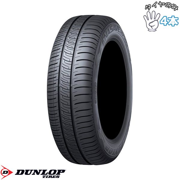 225/50R17 17インチ サマータイヤ | ダンロップ エナセーブ RV505 4本セット 正規品