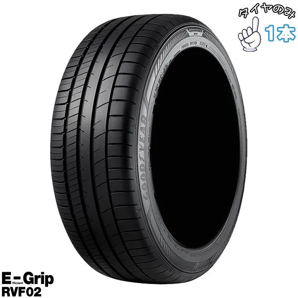 アルファード ヴェルファイア 225/60R17 17インチ サマータイヤ | グッドイヤー エフィシェントグリップ RVF02 1本 正規品