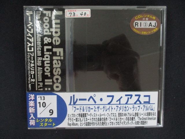 2572 レンタル版CD フード & リカー 2/ルーペ・フィアスコ Food 