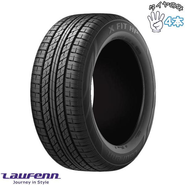 アルファード ヴェルファイア 225/60R17 17インチ サマータイヤ | ラウフェン Xフィット HP LA41 4本セット 正規品