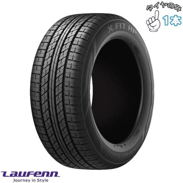 アルファード ヴェルファイア 225/60R17 17インチ サマータイヤ | ラウフェン Xフィット HP LA41 1本 正規品 14,504円