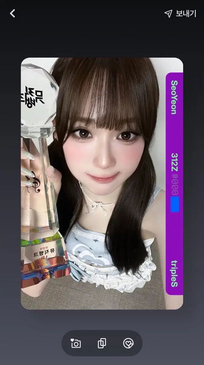 トリプルエス ユン・ソヨン ミュージックバンク1位 Objekt CC312 tripleS seoyeon