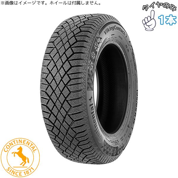 NBOX タント スペーシア 155/65R14 14インチ スタッドレスタイヤ | コンチネンタル バイキングコンタクト7 1本 正規品