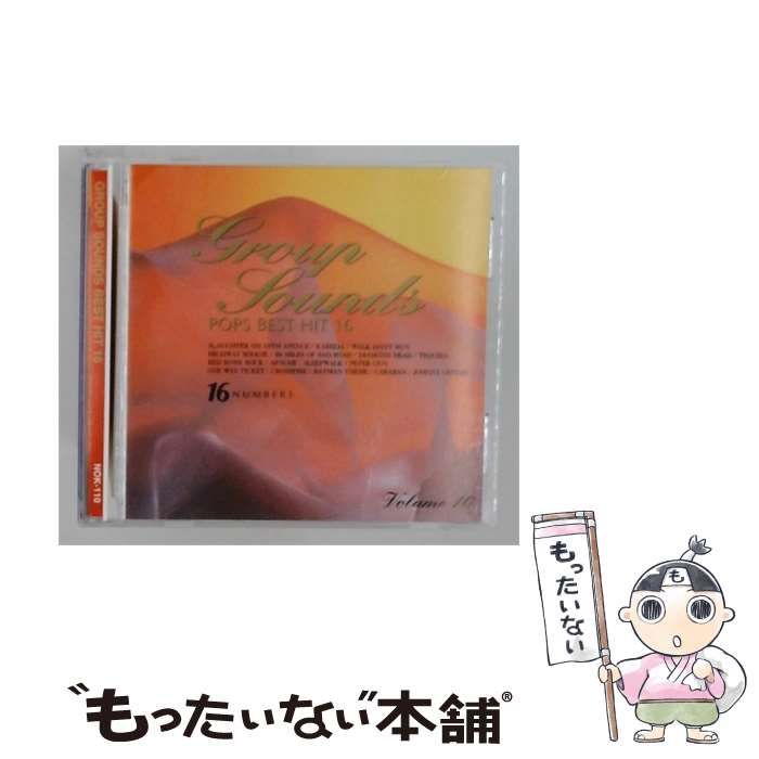 【中古】 [NOK-110] GROUP SOUNDS BEST HIT 16 Volume 10 / /