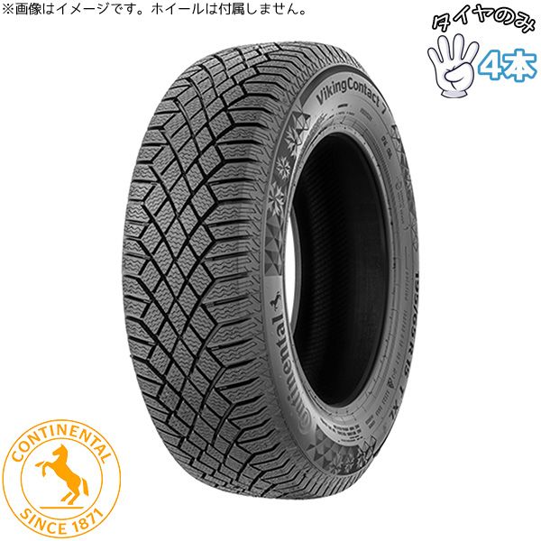 255/55R18 18インチ スタッドレスタイヤ | グッドイヤー アイスナビ