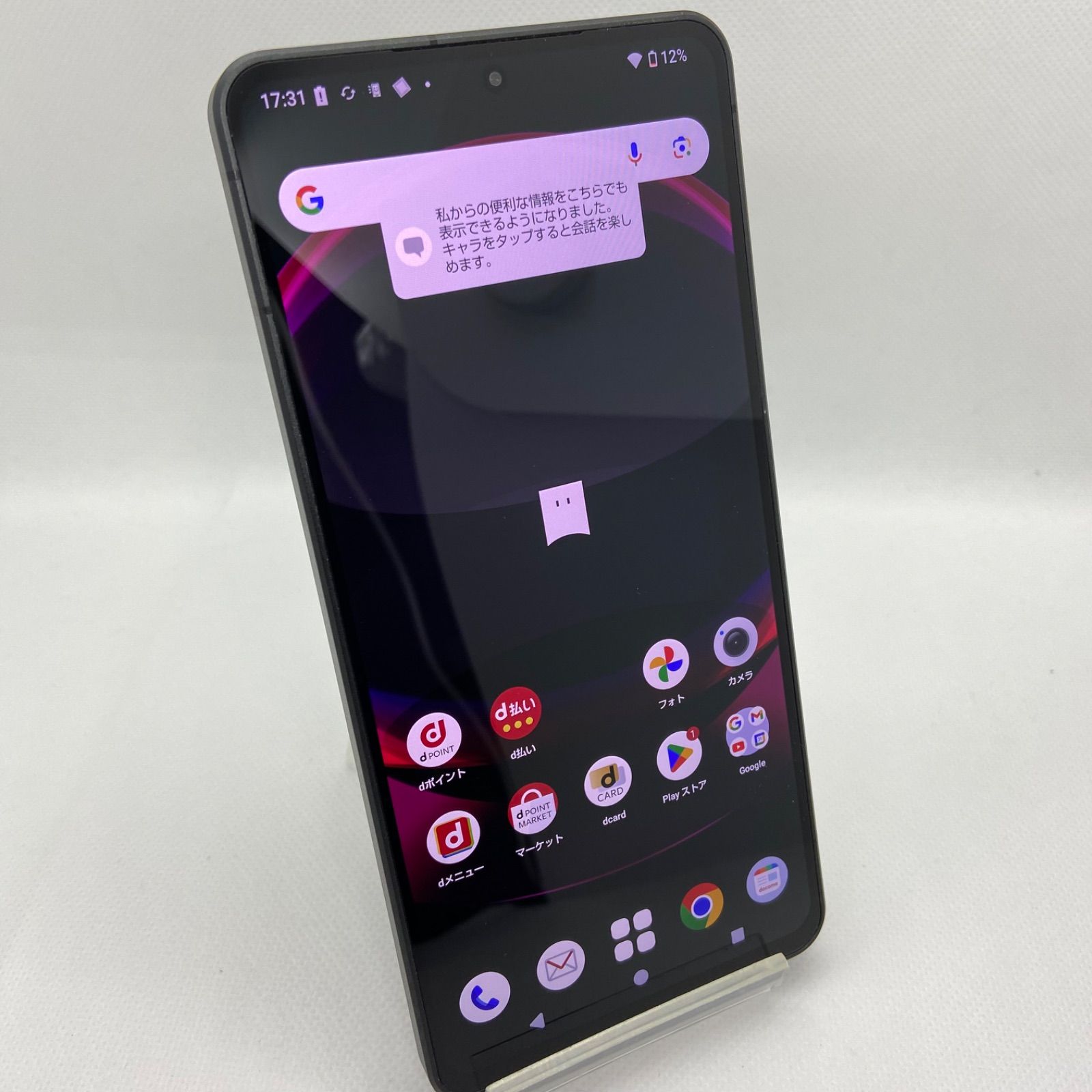 ★【訳あり品】AQUOS R8 pro SH-51D SH-51D ブラック docomo 管理:IfbX 23,850円