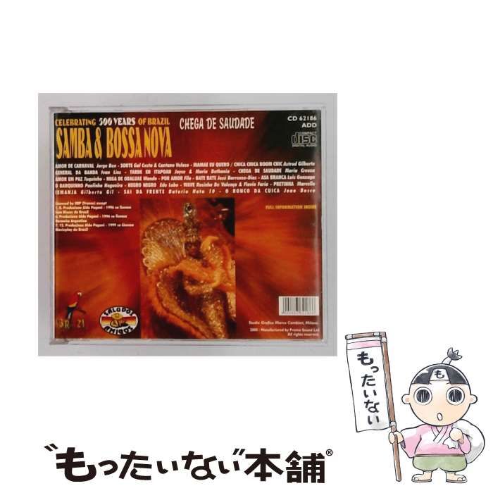 【中古】 [CD 62186] CELEBRATING 500 YEARS OF BRAZIL SAMBA & BOSSA NOVA / CHEGA DE SAUDADE /