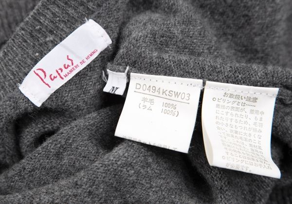 パパスPapas ワンポイントロゴ刺繍クルーネックニット グレーM - メルカリ