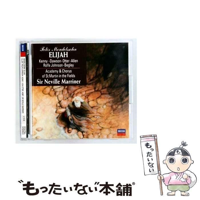 【中古】 [UCCD4035] フェリックス･メンデルスゾーン Felix Mendelssohn (1809-1847) / / DIGITAL　STEREO