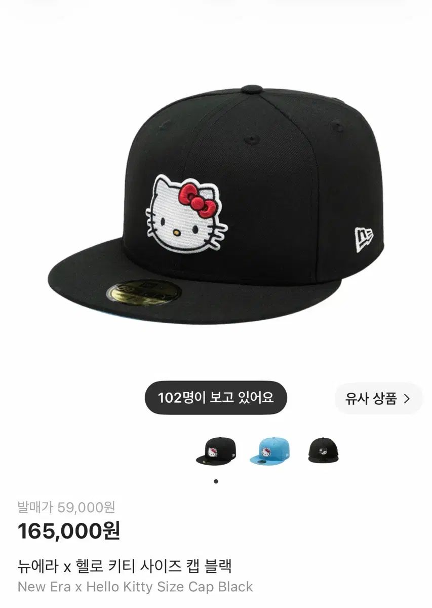 NEW ERA x HELLO KITTY サイズ キャップ ブラック