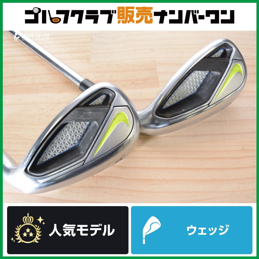 【希少セット 高弾道】ナイキ NIKE VAPOR FLY ウェッジ AW/SW 2本セット N.S PRO 950GH フレックスS ヴェイパー フライ NSプロ