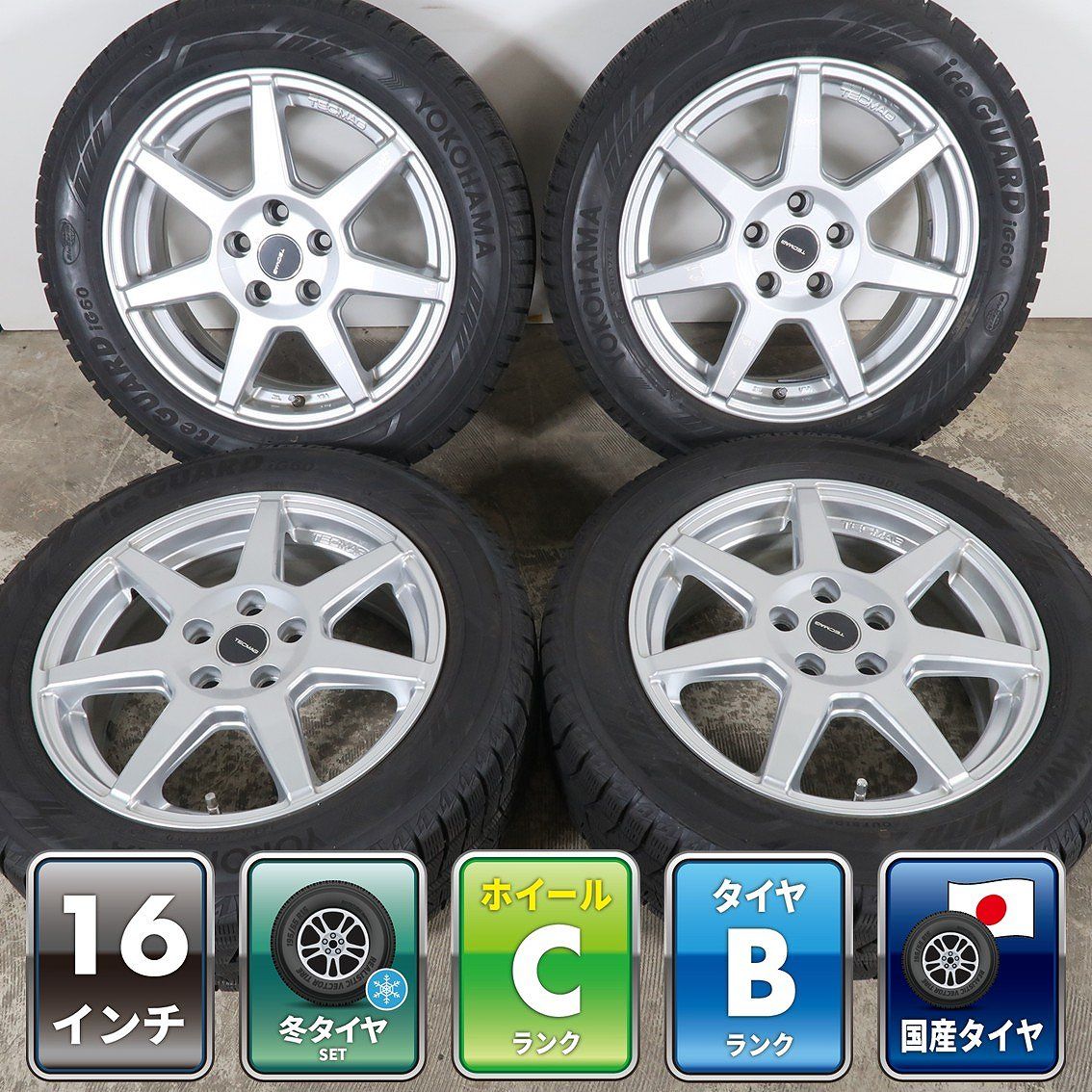 ボルボ V40 S40 等 4本 TECMAG 16インチ ホイール 6.5J +50 5H PCD108 スタッドレス ヨコハマ アイスガード IG60 2024年 205/55R16 MB系