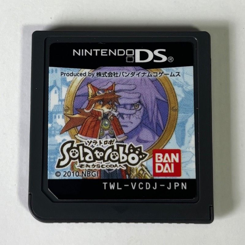 美品 完品】 DS ソラトロボ Solatorobo それからCODAへ コレクターズ
