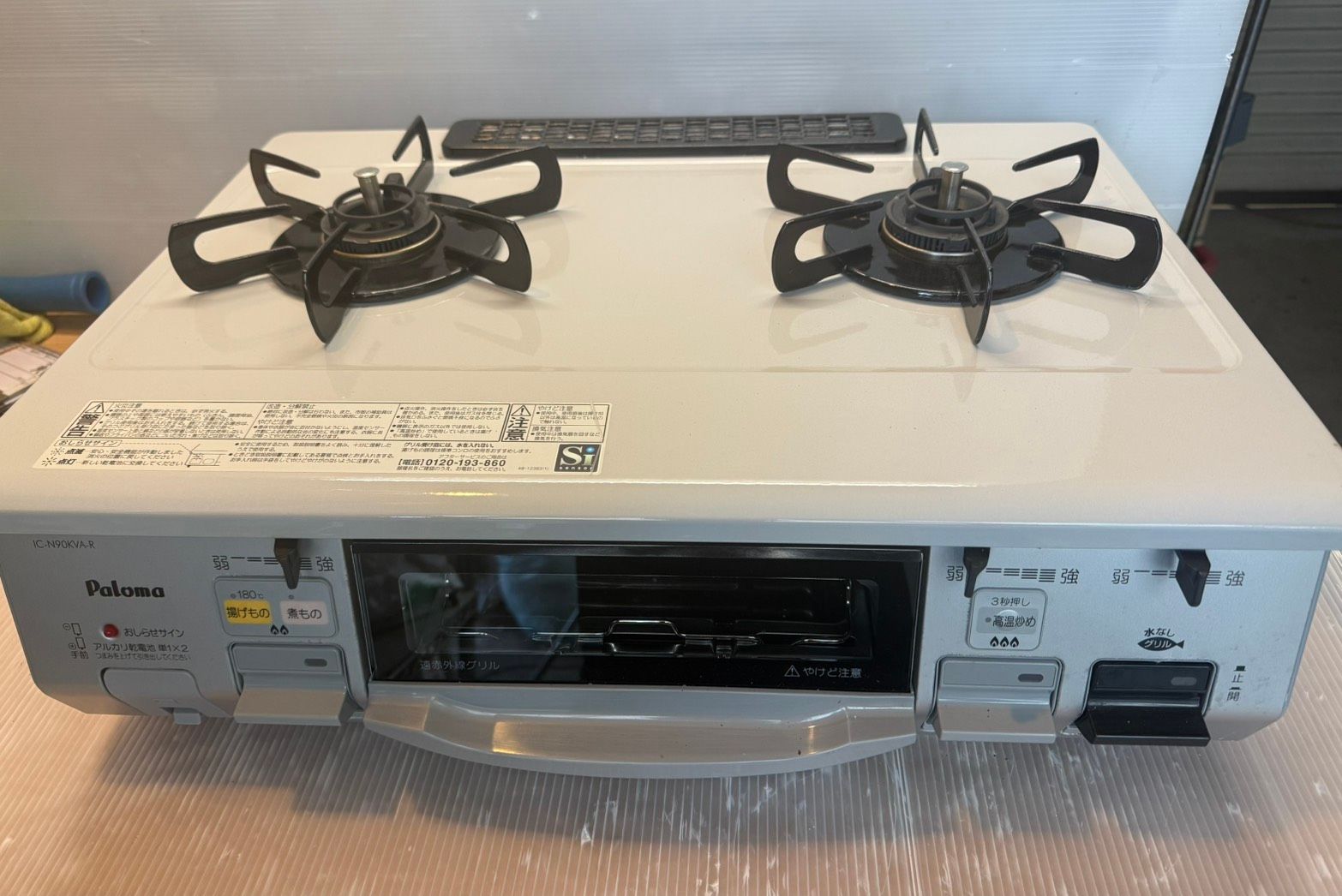 S04995 Paloma パロマ ガステーブル IC-N90KVA-R 都市ガス用 (12A/13A) 右側強火力バーナー