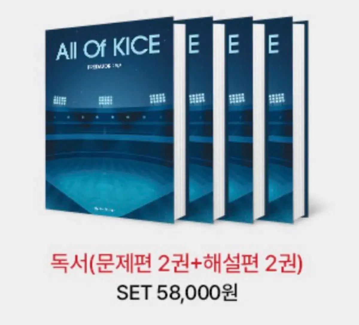 新品の本 2027チュ・ハンニョン(JU HAKNYEON) キム・スンリ An Ode リーディング 巻セット