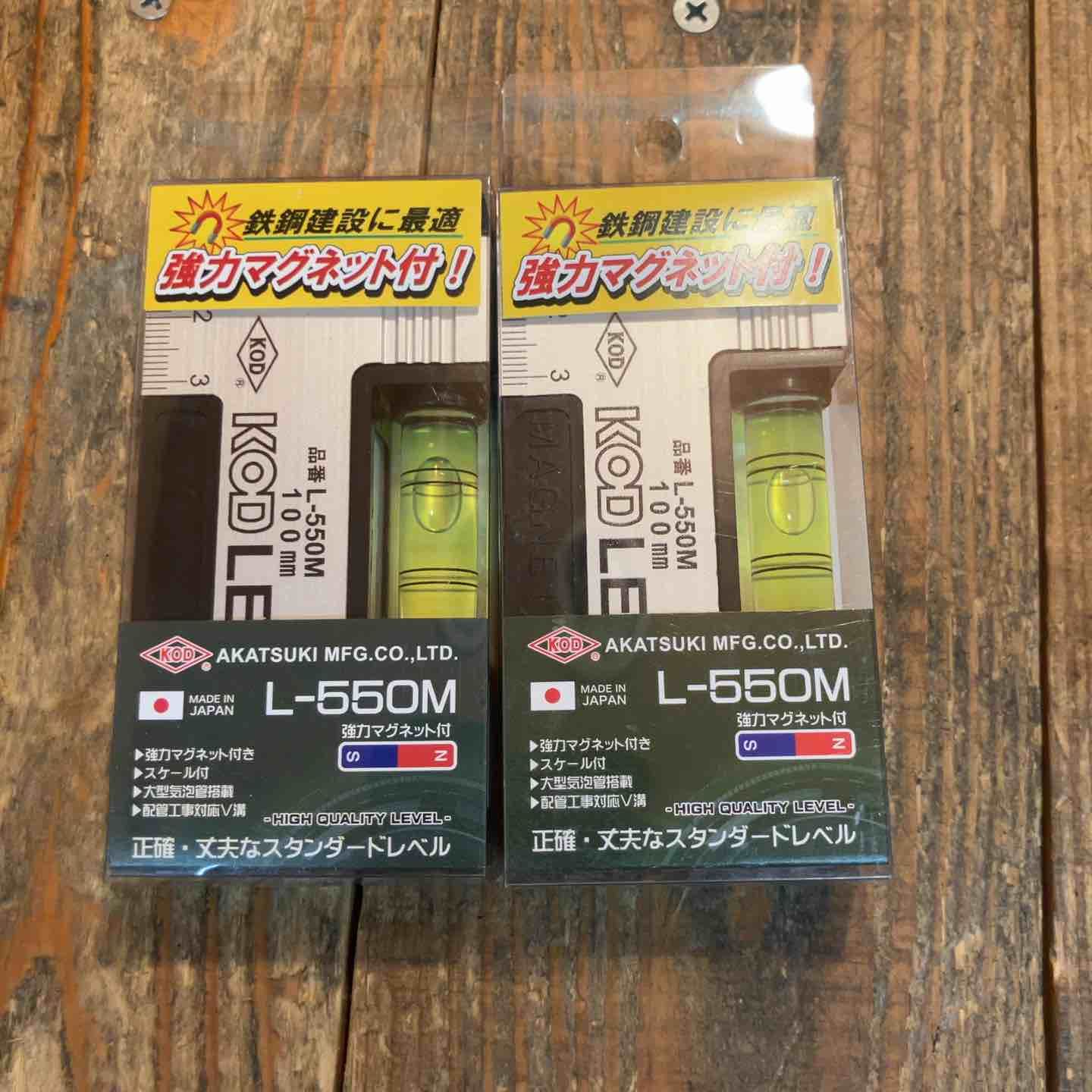 まとめ売り】水平器30点まとめ(シンワ エビス など メーカー・サイズ