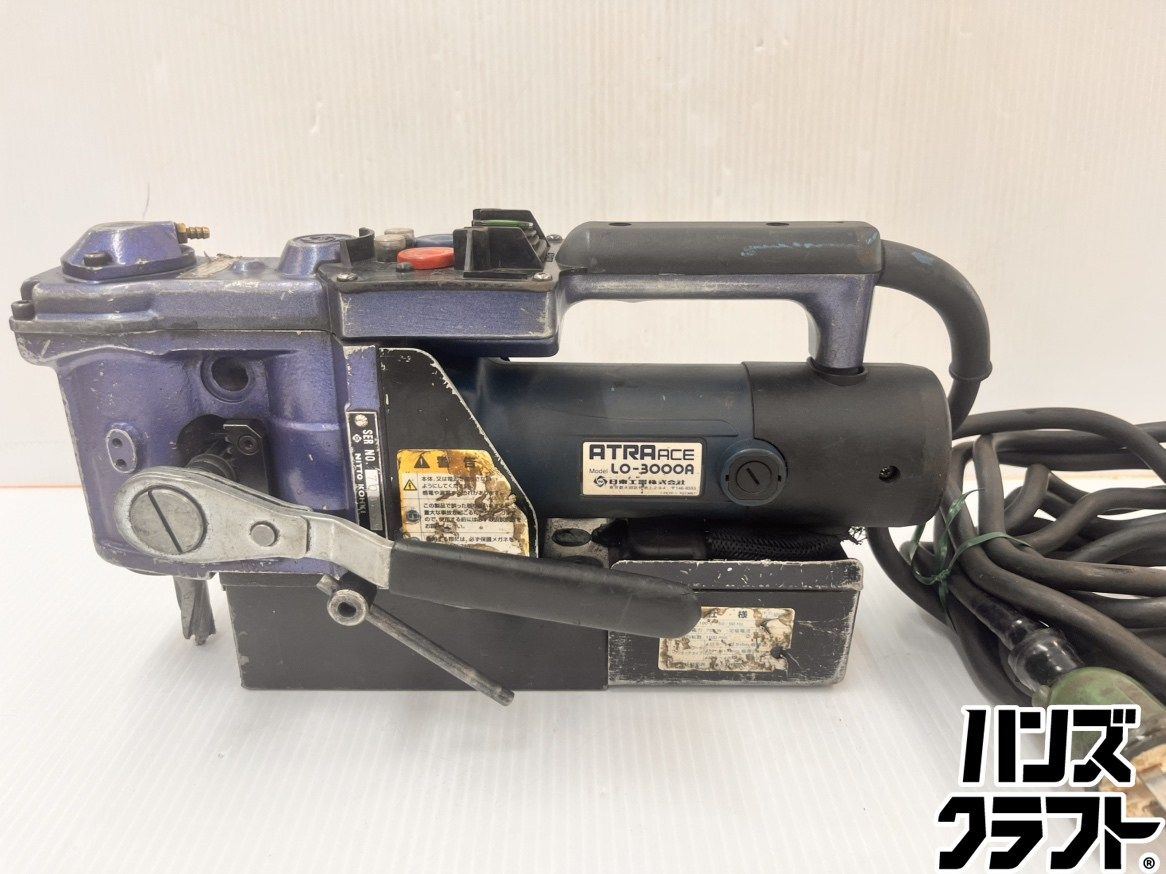 ★日東工器 NITTO　アトラエース　LO-3000A　100V　本体のみ　コード結線有　磁気ボール盤　中古品