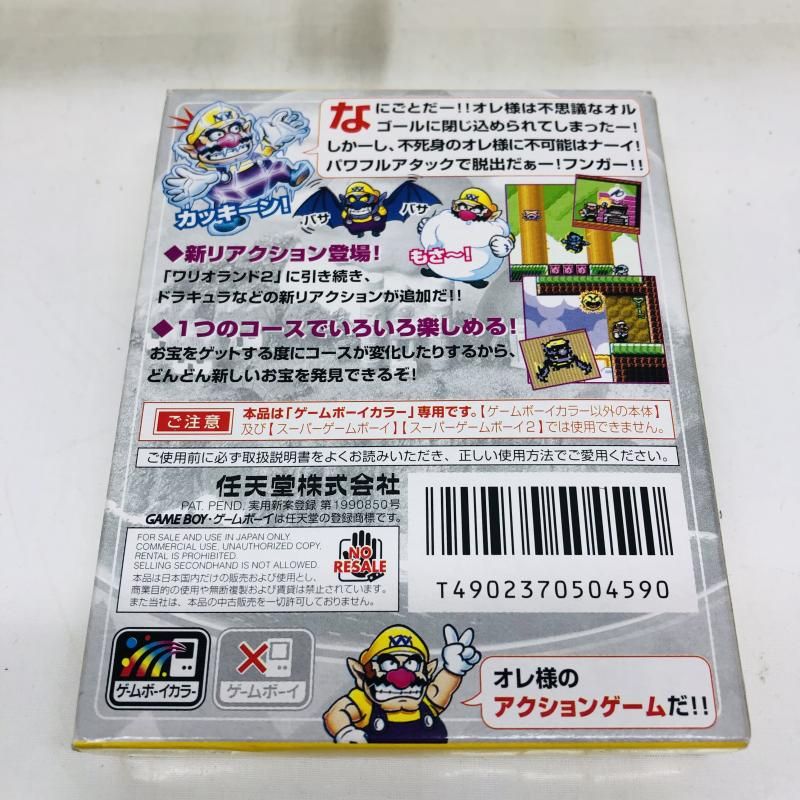 中古】GB）ﾜﾘｵﾗﾝﾄﾞ3 不思議なｵﾙｺﾞｰﾙ[22] - メルカリ