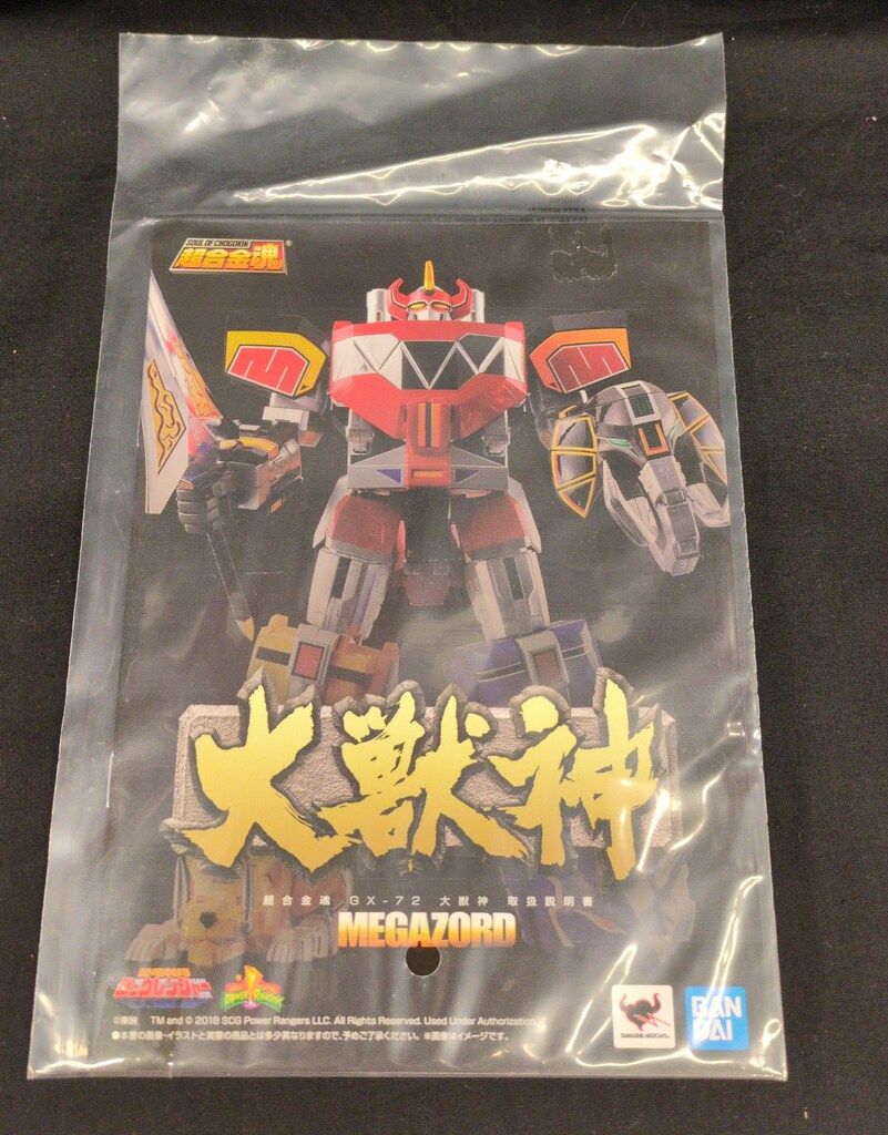 BANDAI SPIRITS 超合金魂 恐竜戦隊ジュウレンジャー 大獣神 再販版