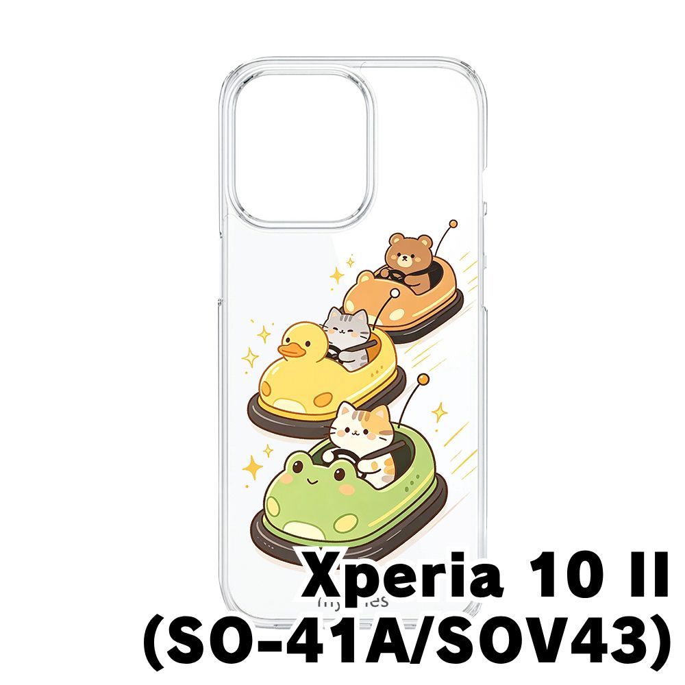 新品未使用】Xperia 10 II SO-41A SOV43 クリア ハードケース