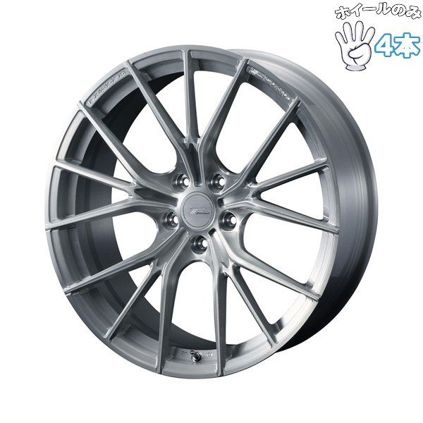 20インチ アルミホイール 5穴114.3 | ウェッズ エフゼロ FZ-1 ブラッシュド 8.5J 4本