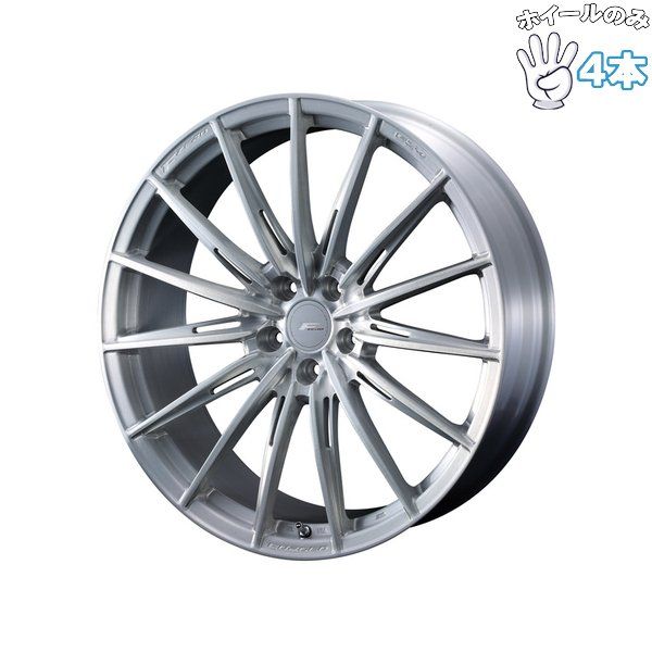 20インチ アルミホイール 5穴114.3 | ウェッズ エフゼロ FZ-4 ブラッシュド 8.5J 4本