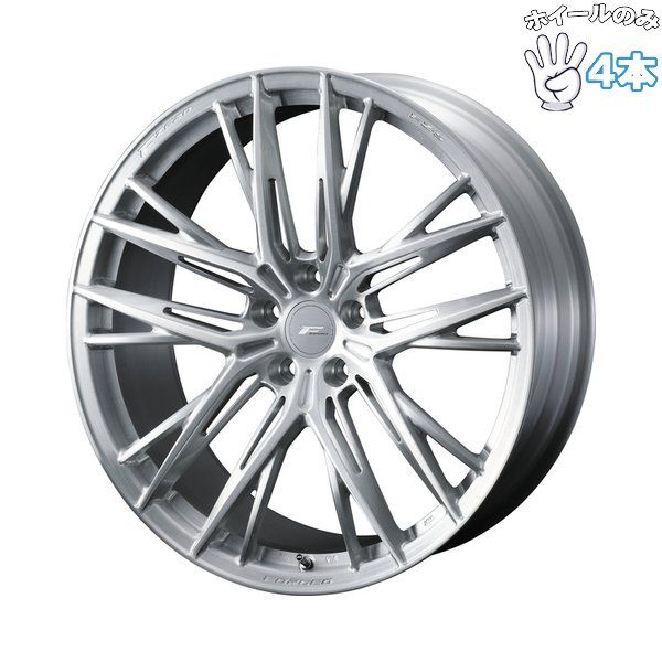 20インチ アルミホイール 5穴114.3 | ウェッズ エフゼロ FZ-5 ブラッシュド 8.5J 4本