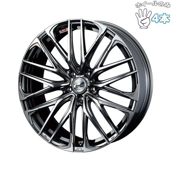 20インチ アルミホイール 5穴114.3 | ウェッズ レオニス SK BMCミラーカット 8.5J 4本