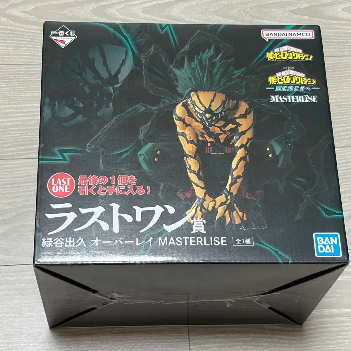 僕のヒーローアカデミア 緑谷出久 フィギュア ラストワン賞