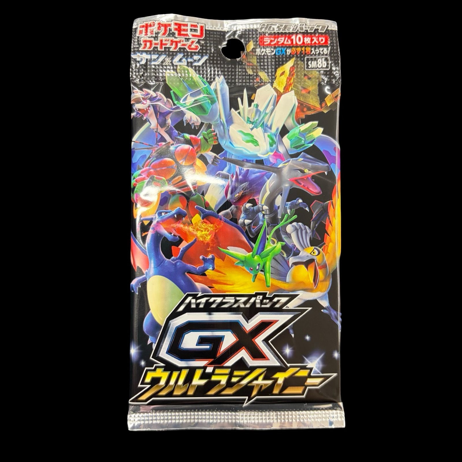 ウルトラシャイニー　未開封パック　1パック 送料無料】ポケモンカード ウルトラシャイニー 新品未開封 1パック