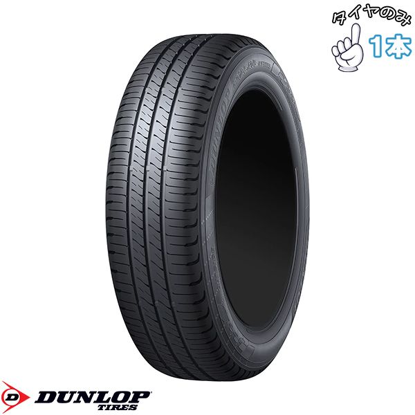 195/60R16 16インチ サマータイヤ | ダンロップ エナセーブ EC205 1本 正規品