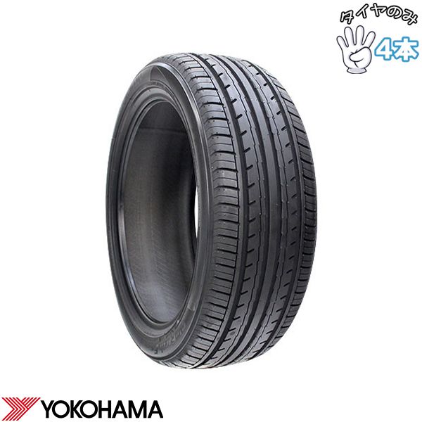235/45R17 17インチ サマータイヤ | ヨコハマタイヤ ブルーアース ES32 4本セット 正規品