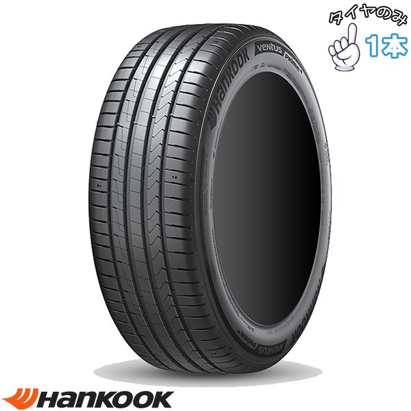 245/40R17 17インチ サマータイヤ | ハンコック ベンタス プライム4 K135 1本 正規品
