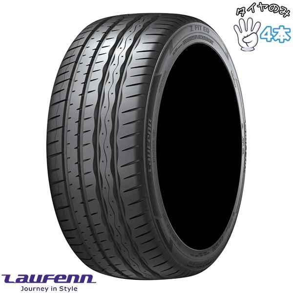 265/35R18 18インチ サマータイヤ | ラウフェン Zフィット EQ LK03 4本セット 正規品