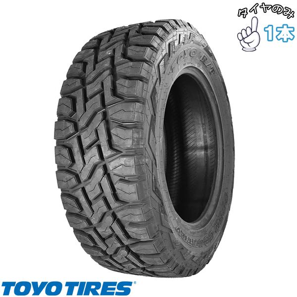 265/60R18 18インチ サマータイヤ | トーヨータイヤ オープンカントリー R/T 1本 正規品