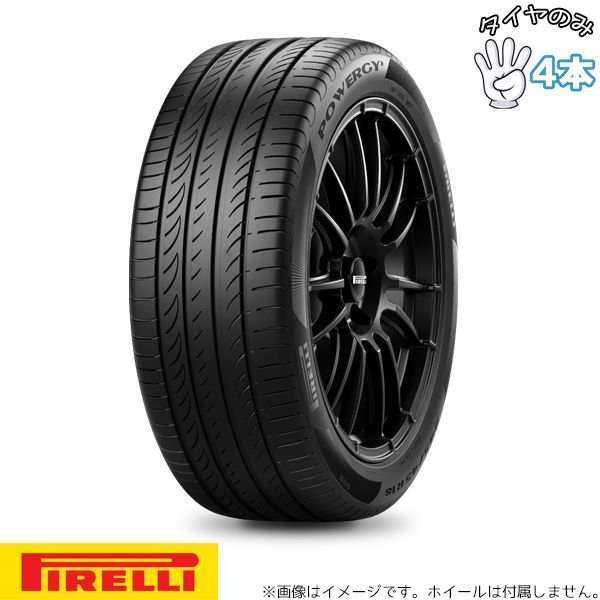 275/30R20 20インチ サマータイヤ | ピレリ パワジー 4本セット 正規品