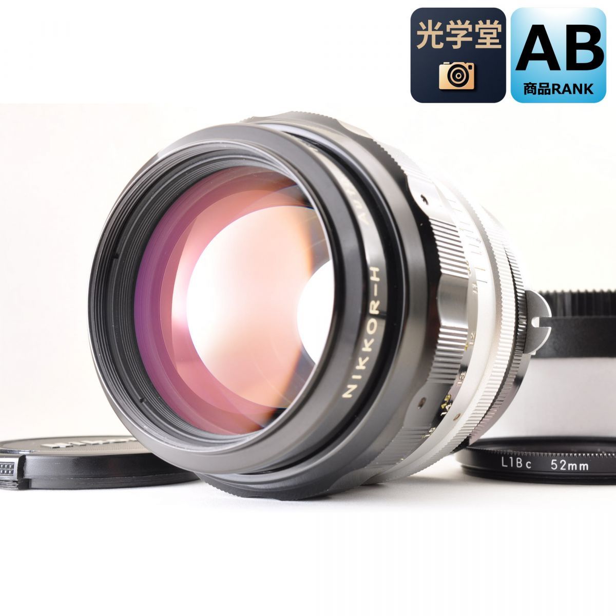 Nikon Nikkor-H Auto 85mm F/1.8 Non-AI 単焦点 ポートレート フィルムカメラ カメラレンズ 交換レンズ ニコン
