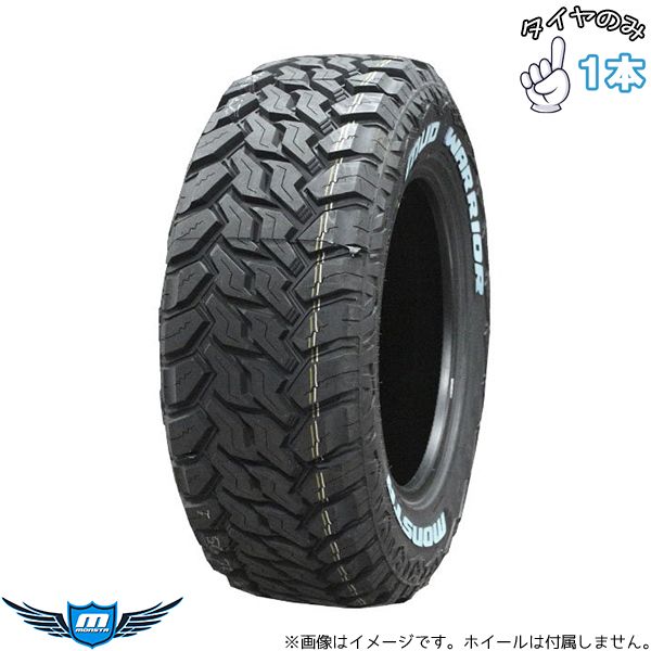 275/55R20 20インチ サマータイヤ | モンスタタイヤ マッドウォーリア 1本 正規品