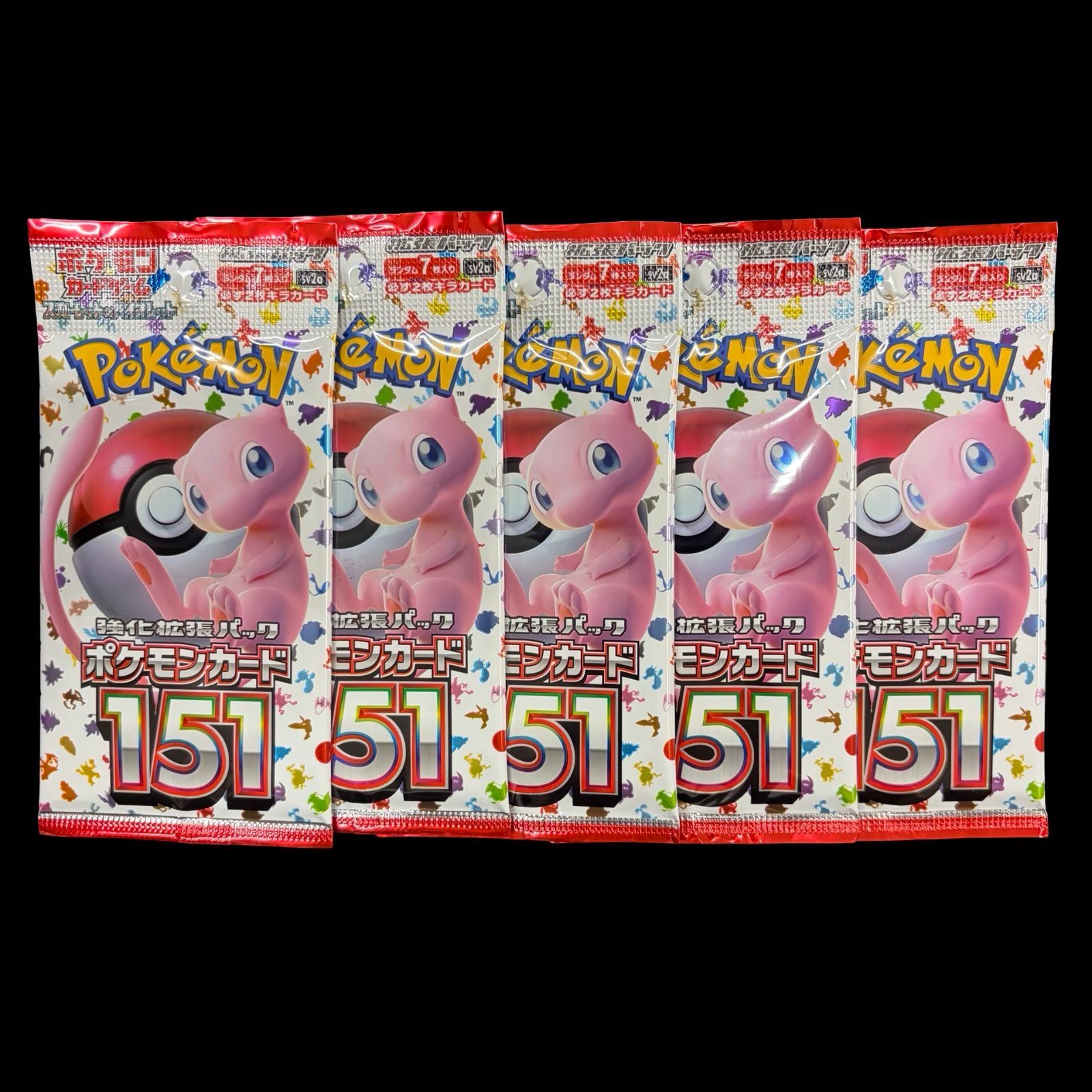 ポケモンカード メルカリ産 55パック 送料無料】ポケモンカード 151 パック 5パック 新品未開封 - メルカリ