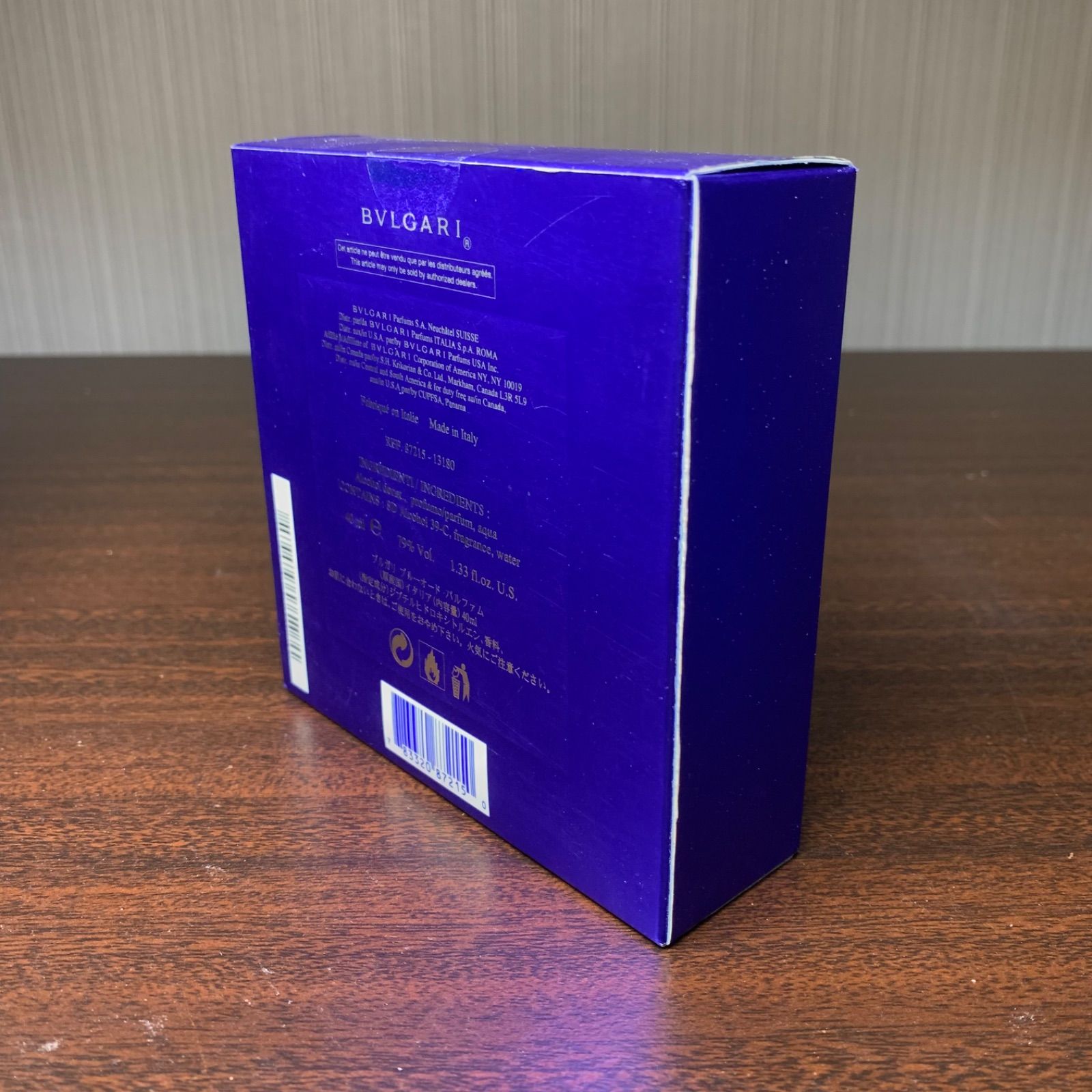 F275 未開封 BVLGARIブルー 40ml オードパルファム ブルガリ BLV EDP