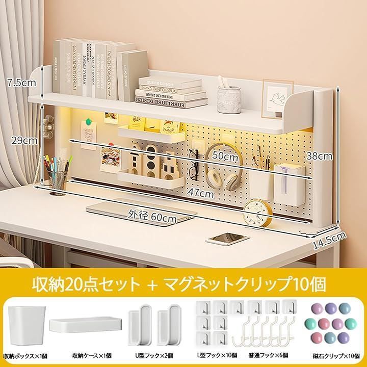 机上ラック 本棚 有孔ボード デスクシェルフ スチールラック デスク上置き棚 ブックスタンド 卓上 簡単組立 1枚の有孔ボードあり (ホワイト, 2段、幅60x高さ38)