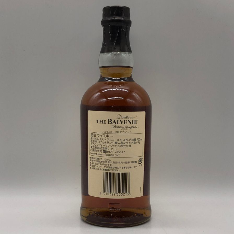 バルヴェニー12年 ダブルウッド 700ml 40% 未開栓 - メルカリ