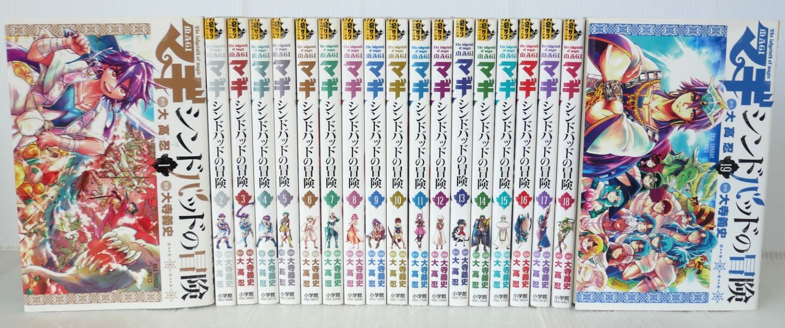 (日焼けシミなどのダメージあり) マギ シンドバッドの冒険 全19巻 - Magi: The Labyrinth of Magic Spin-off Manga: Adventure of Sinbad vol.1-19 Complete Set